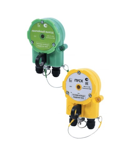 Извещатель Эрвист УДП 535 Халзан П ПУСК -АМ в Домодедово Пожарные извещатели Pintop.ru