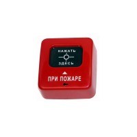 Извещатель пожарный ручной (общепром. Исполнение) Специнформатика-Си ИПР 513-2 АГАТ