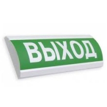 Оповещатель табло комбинированное полусферическое Электротехника и Автоматика ЛЮКС-12-К "Пуск Порошка"