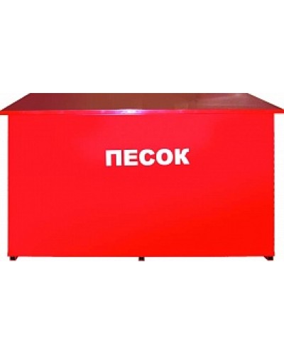 Ящик для песка ПОЖТЕХНИКА Ящик для песка ПРЕСТИЖ 0,5 (сборный) в Домодедово Дополнительное оборудование пожаротушения Pintop.ru