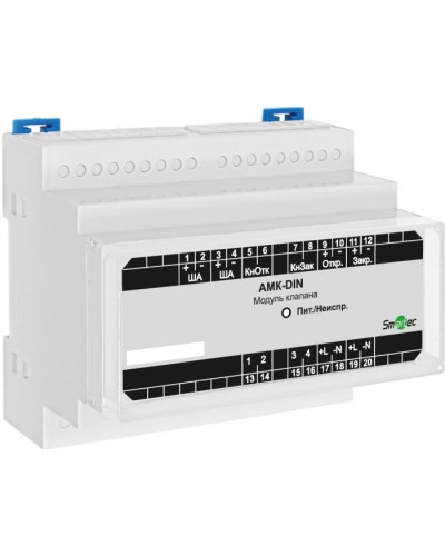 Адресный модуль Smartec AMK-DIN в Домодедово Адресная система охранно-пожарной радиоканальной сигнализации Smartec Pintop.ru