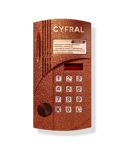 Блок вызова видеодомофона на 20 абонентов Цифрал CCD-20/PVC в Домодедово Блоки вызова многоабонентные Pintop.ru