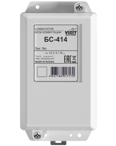 Блок коммутации домофона VIZIT-БС414 в Домодедово Блоки коммутации многоабонентные Pintop.ru