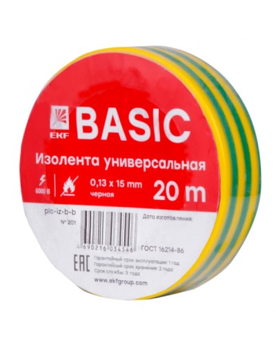 Изолента класс В (0,13х15мм) (20м.) желто-зеленая EKF Basic (plc-iz-b-yg) в Домодедово Аксессуары для кабель-канала Pintop.ru