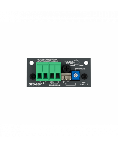 Модуль встраиваемый определения неисправности Sonar SFD-200 в Домодедово Система оповещения и трансляции Sonar Pintop.ru