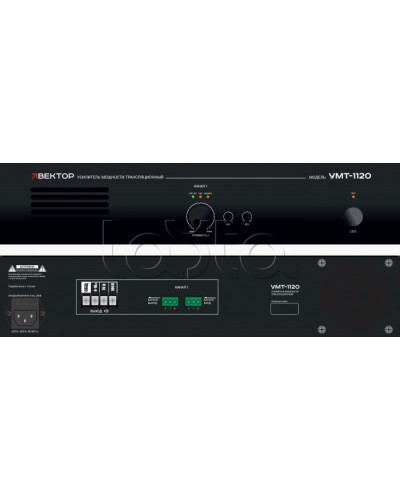 Усилитель мощности Вектор УМТ-1120 в Домодедово Микшерные усилители Pintop.ru
