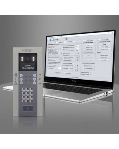 Комплект лицензий для VIZIT-GSM на ПО Администратор VSM, ПО VIZIT-Commander, ПО Администратор VIZIT-700 в Домодедово Дополнительное оборудование для СКУД Pintop.ru