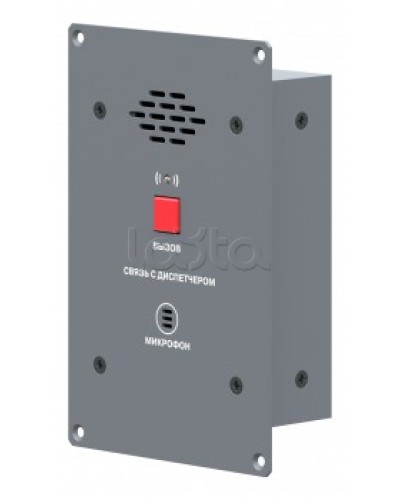 Абонентская вызывная панель ROXTON CP-8032I в Домодедово 19 оборудование (рэковое/стоечное) Roxton Pintop.ru