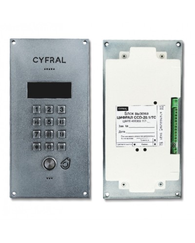 Блок вызова Цифрал CCD-20.1/TC ЦФРЛ.468369.117 в Домодедово Блоки вызова многоабонентные Pintop.ru