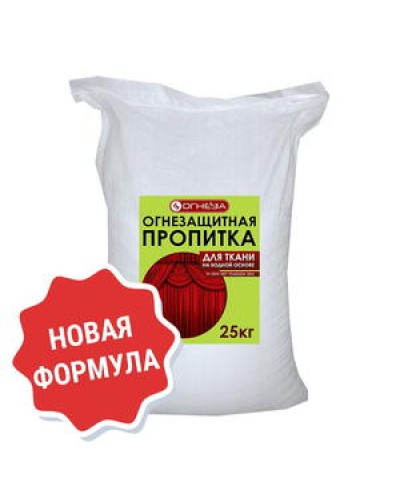 Пропитка огнезащитная водорастворимая Огнеза «ОГНЕЗА-ПО-Т», мешок 25 кг. в Домодедово Огнезащитные краски Pintop.ru