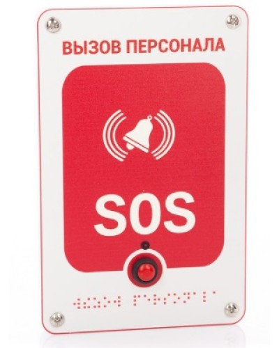 Проводная влагозащищенная кнопка вызова Getcall GC-0423W6 в Домодедово Переговорные устройства Pintop.ru