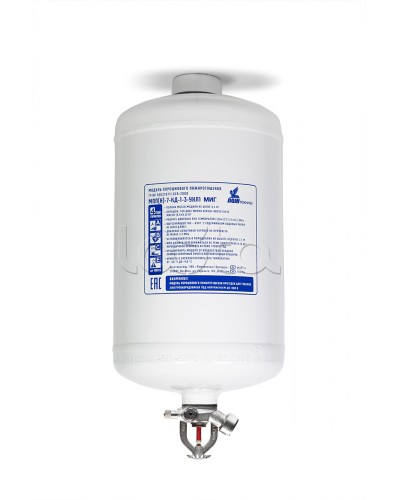 Модуль порошкового пажаротушения ПОЖТЕХНИКА МПП-7/68 МИГ (температура срабатывания +68°С) (белый) в Домодедово Модули порошковые Pintop.ru