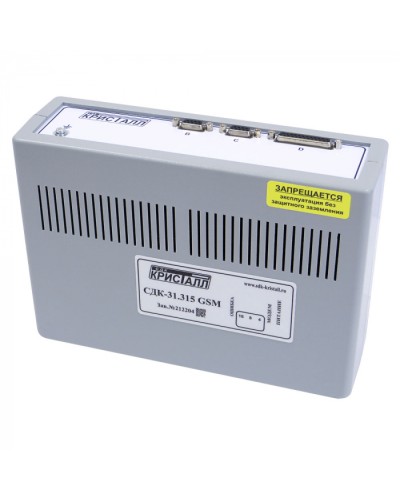 Блок контроля GSM Кристалл СДК-31.315GSM в Домодедово Приемно-контрольные приборы Pintop.ru