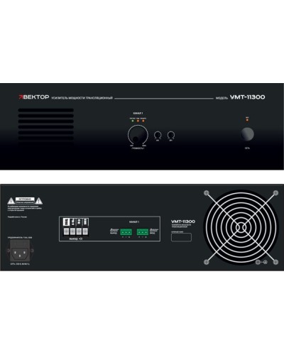 Усилитель мощности Вектор УМТ-11300 в Домодедово Микшерные усилители Pintop.ru
