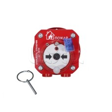 Извещатель пожарный ручной взрывозащищенный Спектрон-512-Exd-А-ИПР-А-HART