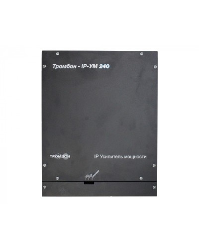 IP-усилитель ТРОМБОН IP-УМ240 в Домодедово Система оповещения и трансляции Pintop.ru