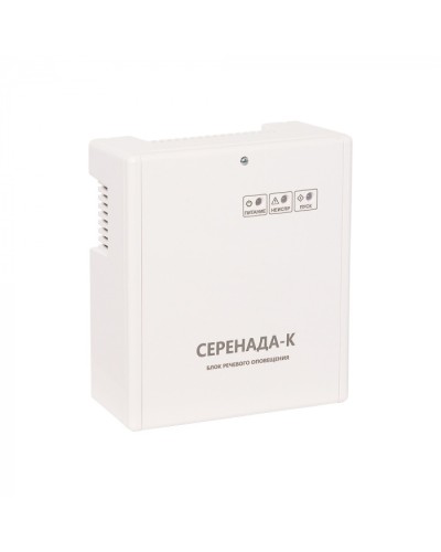 Блок речевого оповещения для управления низковольтной системой речевого оповещения SLT Серенада-К в Домодедово Системы оповещения и управления эвакуацией Pintop.ru