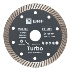 Диск алмазный Turbo (125х22.23 мм) EKF Master (dd-125t)
