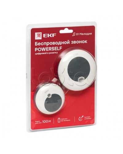 Звонок беспр. в розетку Powerself (230В, бел.-сер. 51 мелод. с индик. 4 ур.) EKF (DBS-003) в Домодедово Дополнительное оборудование для СКУД Pintop.ru