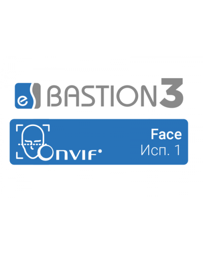 ПО Elsys Бастион-3 – Face (Исп.1) в Домодедово Сетевая СКУД Elsys Pintop.ru