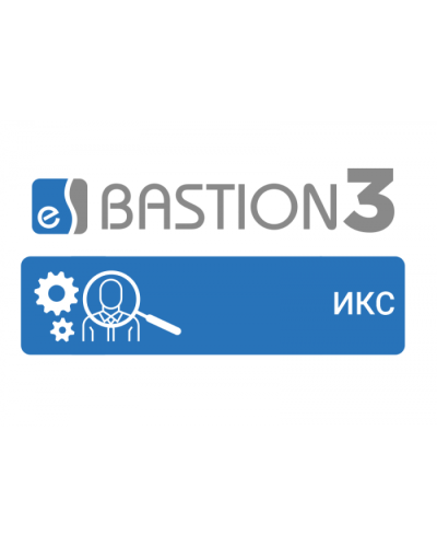 ПО Elsys Бастион-3 - ИКС в Домодедово Сетевая СКУД Elsys Pintop.ru