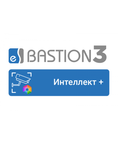 ПО Elsys Бастион-3 – Интеллект+ в Домодедово Сетевая СКУД Elsys Pintop.ru