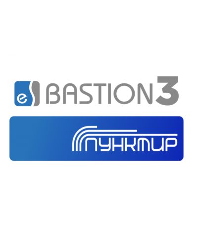 ПО Elsys Бастион-3 - Пунктир-С в Домодедово Сетевая СКУД Elsys Pintop.ru