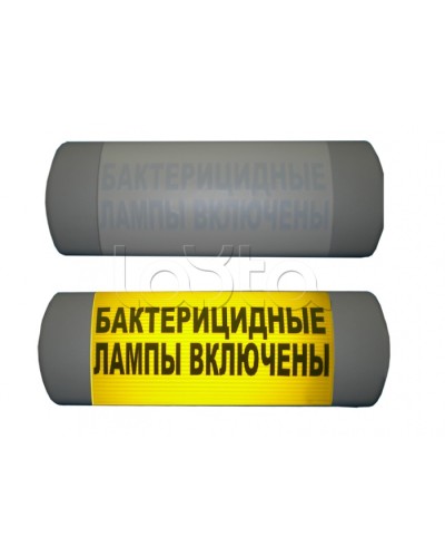 Табло световое Hostcall Омега 1х11 «Бактерицидные лампы включены» в Домодедово Оповещатели Pintop.ru