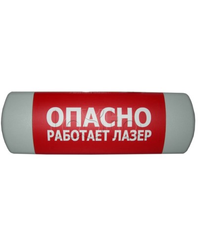 Табло световое Hostcall Омега 1х11 Любая надпись в Домодедово Оповещатели Pintop.ru