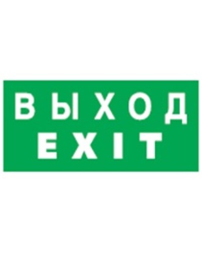 Наклейка Navigator 93 713 NL-40x40-A в Домодедово Дополнительное оборудование для ОПС Pintop.ru