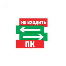 Наклейка Navigator 82 838 NL-210х80NEF08-N01 (NEF-08)