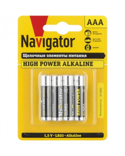 Элемент питания Navigator 94 751 NBT-NE-LR03-BP4 в Домодедово Электротехническое оборудование Pintop.ru