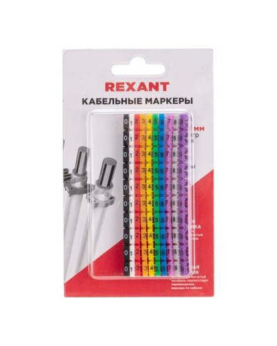 Маркер кабельный 0-9 комплект в блистере Rexant (12-6062) в Домодедово Аксессуары для кабель-канала Pintop.ru