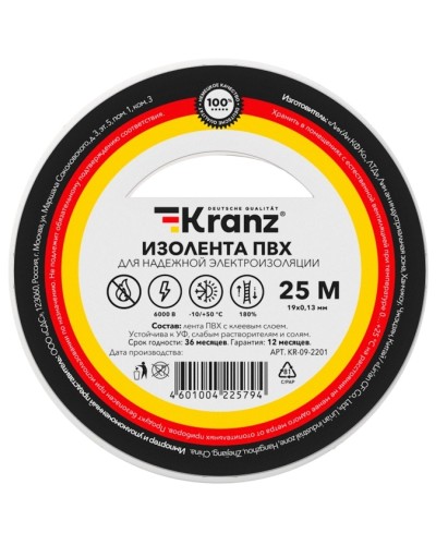 Изолента ПВХ KRANZ 0.13х19 мм, 25 м, белая (5 шт/уп) KRANZ KR-09-2201 в Домодедово Аксессуары для кабель-канала Pintop.ru