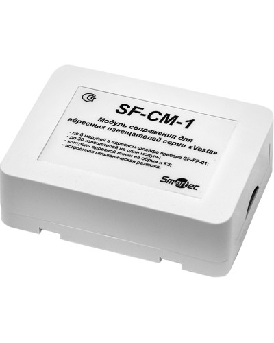 Модуль сопряжения Smartec MC-V-IP30 в Домодедово Адресная система охранно-пожарной радиоканальной сигнализации Smartec Pintop.ru