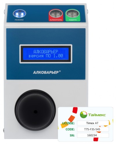 Комплект алкотестера Алкобарьер Smartec Timex AT Pack 1 в Домодедово Сетевая СКУД Smartec Pintop.ru