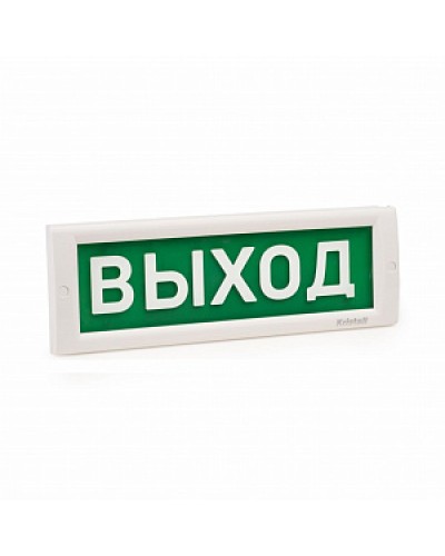 Табло светозвуковое Электротехника и Автоматика КРИСТАЛЛ-12-МС ВЫХОД в Домодедово Оповещатели Pintop.ru