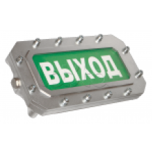 Оповещатель световой взрывозащищённый Этра-спецавтоматика Плазма-Ехd-МК-А-С-12/24-Т