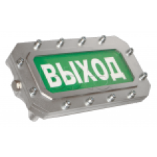 Оповещатель световой Этра-спецавтоматика ПЛАЗМА-П-С