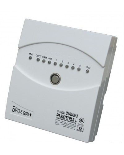 Блок Радиоканальный ОбъектовыйИнтеграл + БРО-5-GSM + ETHERNET в Домодедово Дополнительное оборудование для СКУД Pintop.ru