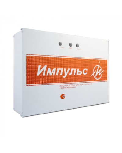 Источник бесперебойного питания Импульс-5 с БКЛО (ИП Раченков А.В.) в Домодедово Устройства защиты операционных процессоров (ОПС) Pintop.ru