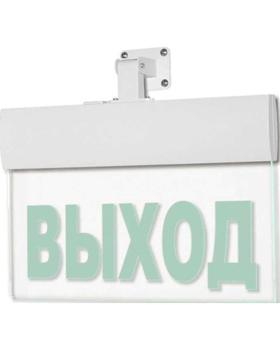 Табло М-220-УЛЬТРА ВЫХОД (потолочное крепление) (ИП Раченков А.В.) в Домодедово Оповещатели Pintop.ru