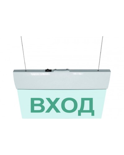 Табло М-24-УЛЬТРА ВХОД (подвесное крепление) (ИП Раченков А.В.) в Домодедово Оповещатели Pintop.ru