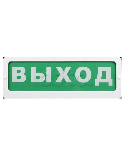 Оповещатель пожарный световой Ирсэт-Центр БЛИК-3С-12 АБК в Домодедово Оповещатели Pintop.ru