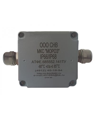 Коробка соединительная Магнито-контакт МКС 2ВК «МОРОЗ» IP66/IP68 цвет серый в Домодедово Распределительные коробки Pintop.ru