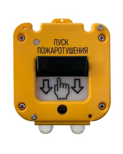 Устройство дистанционного пуска Магнито-Контакт УДП 535-26 Север Пуск пожаротушения (с ИВС-2) в Домодедово Пожарные извещатели Pintop.ru