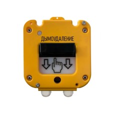 Устройство дистанционного пуска Магнито-контакт УДП 535-50 "СЕВЕР" ПАШК.425211.127ПС (Ввод из нержавейки МКВ М20Т3/4) "Дымоудаление"