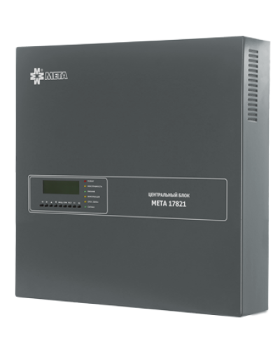 Блок центральный cистемы речевого оповещения МЕТА 17820 в Домодедово Система оповещения и трансляции Мета Pintop.ru