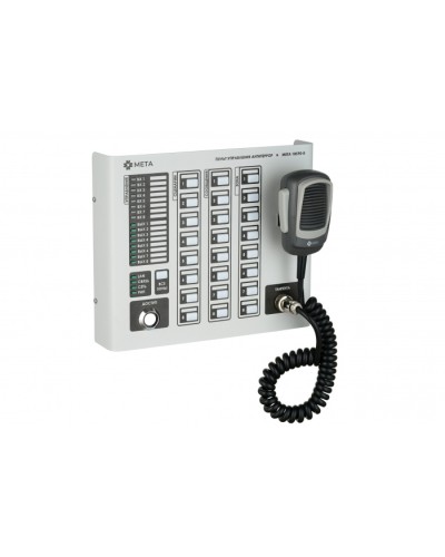 Пульт управления Антитеррор МЕТА 18590-8 в Домодедово Система оповещения и трансляции Мета Pintop.ru