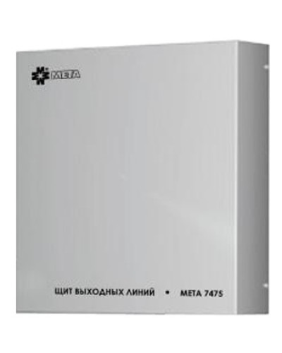 Щит выходных линий с грозозащитой на 12 линий МЕТА 7480 в Домодедово Система оповещения и трансляции Мета Pintop.ru